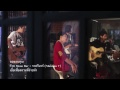 MV เพลง ทารุณ (Acoustic Live Session) - KARAMAIL (คาราเมล)