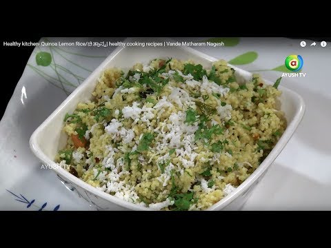 Healthy kitchen- Quinoa Lemon Rice/ಚಿತ್ರಾನ್ನ| healthy cooking recipes | Vande  Matharam Nagesh