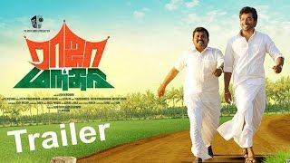 Video Trailer Raja Manthiri