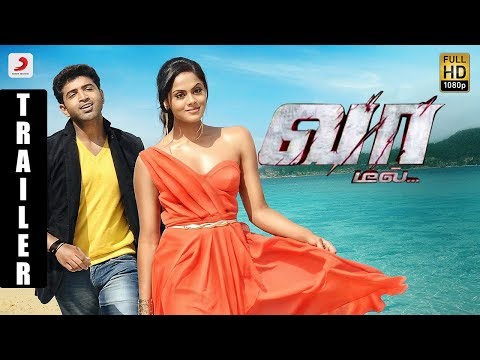 Vaa Official Trailer | Arun Vijay, Karthika Nair | SS Thaman - UC56gTxNs4f9xZ7Pa2i5xNzg