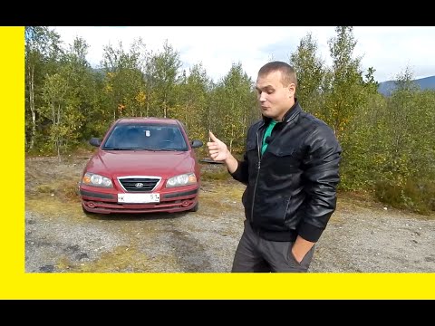 Знакомство с Hyundai Elantra XD (J3) 1.6 (105л.с) "Миша Яковлев" "Кировск" - UCvEFLw5qXVqd98TAO0I6qpg