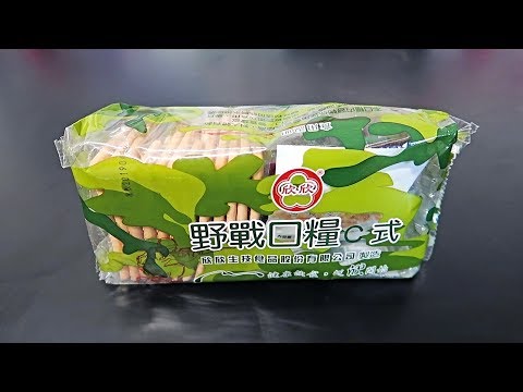 Testing Taiwan MRE (Meal Ready to Eat) - UCe_vXdMrHHseZ_esYUskSBw