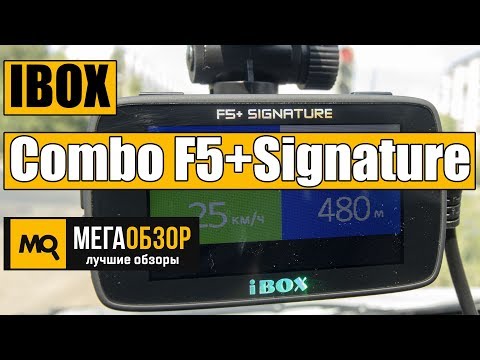 IBOX Combo F5+ (PLUS) Signature обзор комбо видеорегистратора - UCrIAe-6StIHo6bikT0trNQw