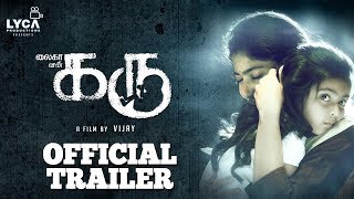 Karu | Karu - Official Trailer | Vijay | Sai Pallavi | Sam C S | Lyca Productions | Naga Shaurya