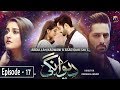 Deewangi - Episode 17  English Subtitles  8th April 2020 - HAR PAL GEO