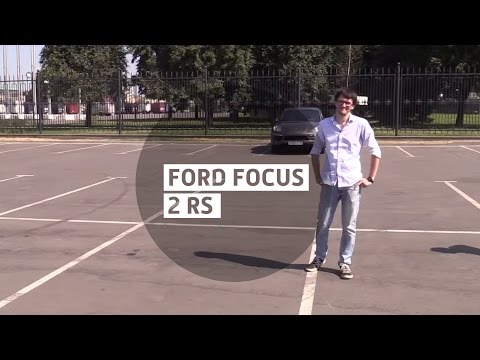 Ford Focus 2 RS - Большой тест-драйв (б/у) / Big Test Drive - UCQeaXcwLUDeRoNVThZXLkmw