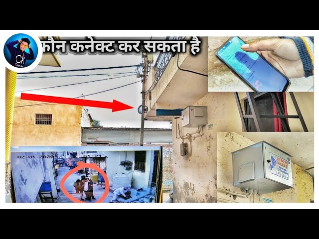 How to Apply for a Delhi Government CCTV Camera