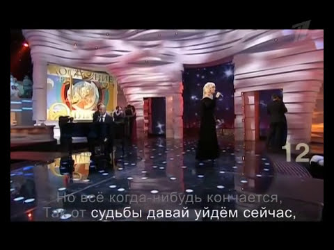 Ирина Аллегрова и Игорь Крутой "Незаконченный роман" - UCifkL5PwNM2SF243CMam76Q