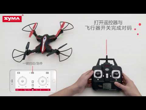 Syma X56W RC Quadcopter Fold Drone With HD Camera and Live Video - UCcoqCmKyZNZZkV0vBJKHbGg