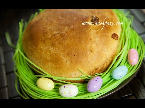 Paska Bread (Easter Recipe) - UCZXjjS1THo5eei9P_Y2iyKA