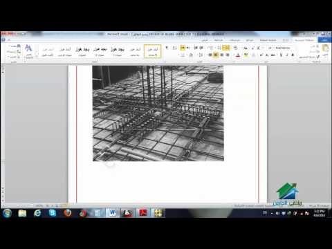 التصميم بالكود الامريكى | أكاديمية الدارين | محاضرة 17