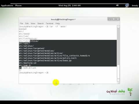 Linux Command Line  19  أوامر الضغط والأرشفة
