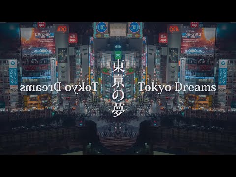 eXcess - Tokyo Dreams (Official Video) - UCTPjZ7UC8NgcZI8UKzb3rLw