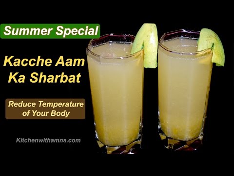 Keri ka Sharbat Recipe - Kacche Aam Ka Sharbat - Raw Mango Drink Recipe - UCQ2P7C8UGoVM6AhqsVx-M0Q