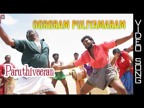 Vuroram Puliamaram Video Song | Paruthiveeran Tamil Movie | Karthi | Priyamani | Yuvan Shankar Raja - UCd460WUL4835Jd7OCEKfUcA