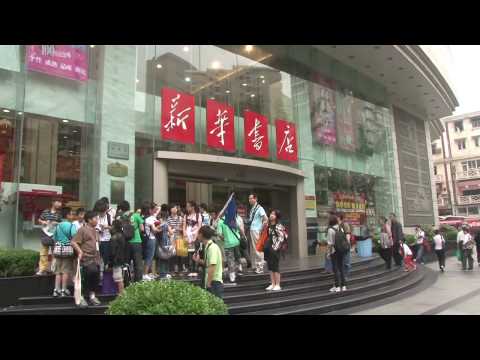 Shanghai downtown.mov - UCvW8JzztV3k3W8tohjSNRlw