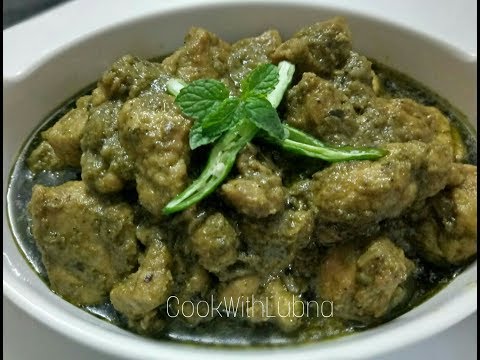 Hariyali Chicken Recipe/हरियाली चिकन /Easy and Delicious hariyali Chicken - UCipSU-s77LQLycThKjKpqSw