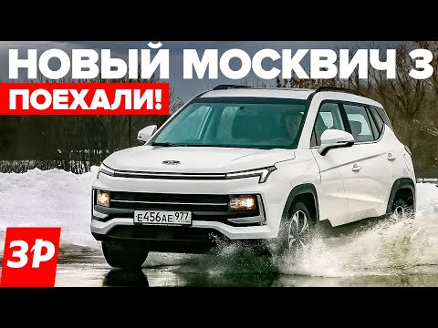 Эксперимент: как выйти замуж за успешного москвича?