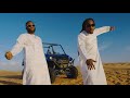 Skales & Ace Hood - In My Cup (Official Video)