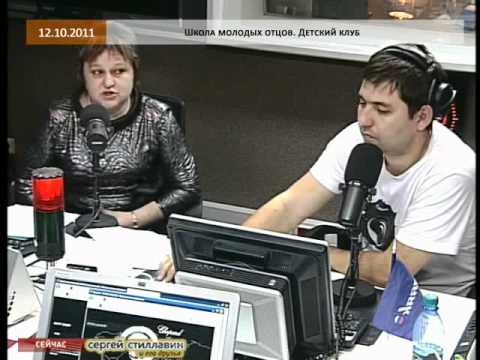 Школа молодых отцов: Детский клуб 12.10.2011 - UCQeaXcwLUDeRoNVThZXLkmw