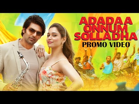 Vasuvum Saravananum Onna Padichavanga - Adada Onnum Solladha Song Promo in 4K | D. Imman - UC56gTxNs4f9xZ7Pa2i5xNzg