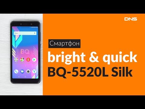 Распаковка смартфона bright & quick BQ-5520L Silk / Unboxing bright & quick BQ-5520L Silk - UCDhYrb0Ec4NQ_j3ZiAucE0Q