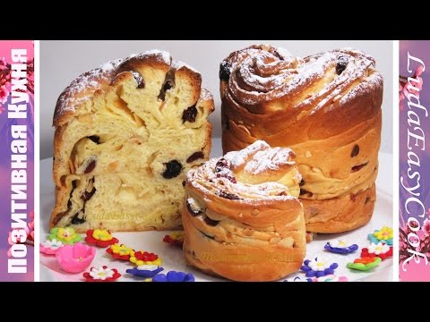 КУЛИЧ КРАФФИН Новый рецепт ПАСХАЛЬНЫЙ КУЛИЧ  ✔ АВТОРСКИЙ РЕЦЕПТ / Easter Cake Cruffin recipe - UCwZ6TJuh2PsR83k5PkkQx4A