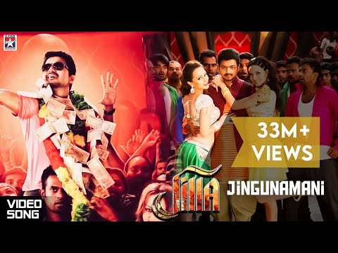 Jingunamani Full Song - Jilla Tamil Movie | Vijay | Kajal Aggarwal | Imman | Sunidhi | Ranjith - UCd460WUL4835Jd7OCEKfUcA