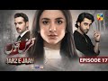 Qarz e Jaan Ep 17 [CC] - 1st Mar 25 - Sponsored By Vim, Master Paints, Ujooba Beauty Cream - HUM TV