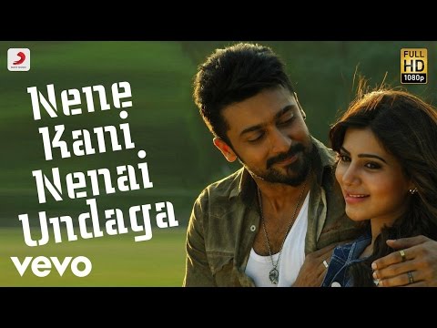 Sikindar - Nene Kani Nenai Undaga Telugu Song Video | Suriya, Samantha | Yuvan - UCTNtRdBAiZtHP9w7JinzfUg