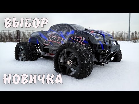 Теперь X-MAXX может позволить себе каждый .... Remo Hobby SMAX 4WD - UCvsV75oPdrYFH7fj-6Mk2wg