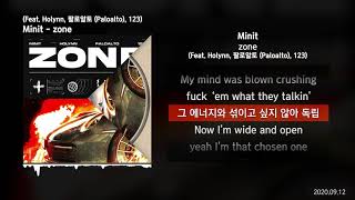 Minit - zone (Feat. Holynn, 팔로알토 (Paloalto), 123) [zone]ㅣLyrics/가사