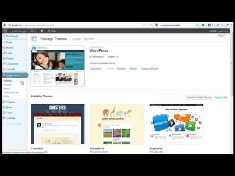 artisteer 13: exporting template – تصدير القالب