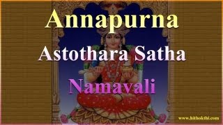 Annapurna Astothara Satha Namavali - Annapurna Ashtothara Satha Namavali - Annapurna Ashtotharam