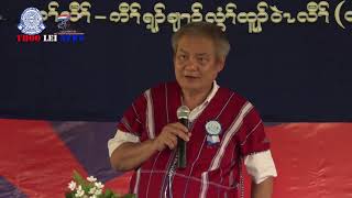 KNU - Kler Lwee Htu District Congress (28.1.2021)