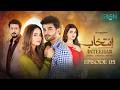 Intekhab Episode 05 (Subtitles) 16th June 2026  Sukaina Khan - Fahad Sheikh  Green Entertainment