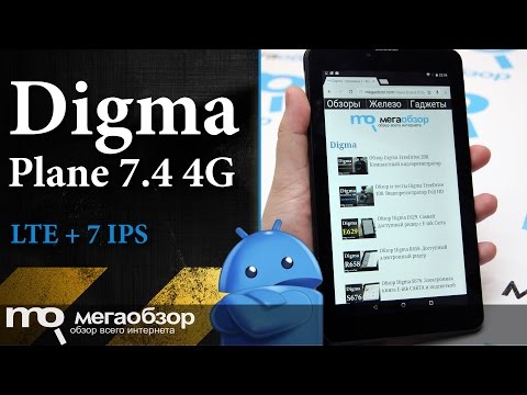 Обзор планшета Digma Plane 7.4 4G - UCrIAe-6StIHo6bikT0trNQw