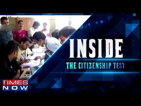 Inside: The Citizenship Test | National Register of Citizens in Assam