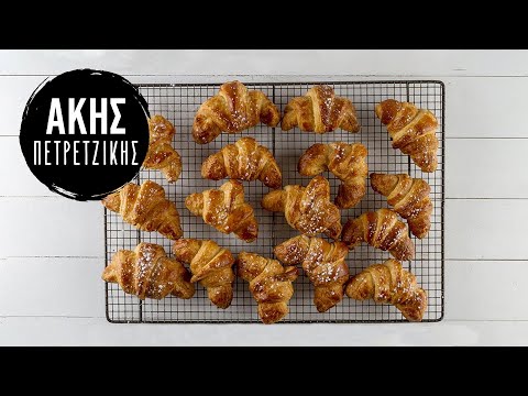 Κρουασάν βουτύρου | Kitchen Lab by Akis Petretzikis