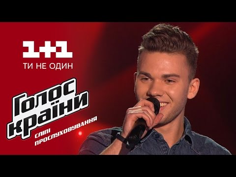 Влад Каращук "Seven days" - выбор вслепую - Голос страны 6 сезон - UCi9vAi9cgLd0p6QFasW9d7g