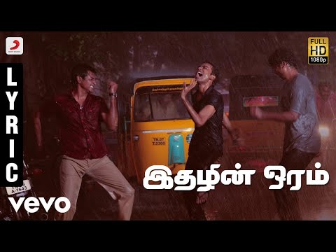 3 - Idhazhin Oram Tamil Lyric | Dhanush, Shruti | Anirudh - UCTNtRdBAiZtHP9w7JinzfUg