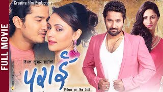 PARAI - Nepali Full Movie || Ft. Gobind Shahi, Garima Panta, Niraj Baral, Nandita K.C