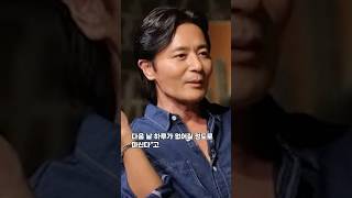 장동건 Jang Donggun チャン・ドンゴン 张东健 ::: SH K-STAR