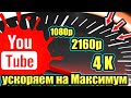  VPN  Youtube  10           