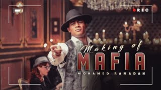 Mafia [Making Of] - Mohamed Ramadan / كواليس كليب مافيا - محمد رمضان