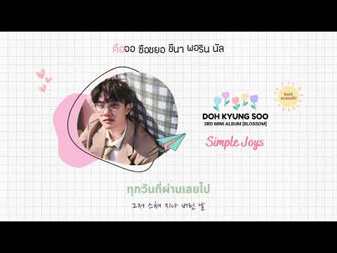 [THAISUB] Doh Kyung Soo (도경수) - Simple Joys (우리가 몰랐던 것들)