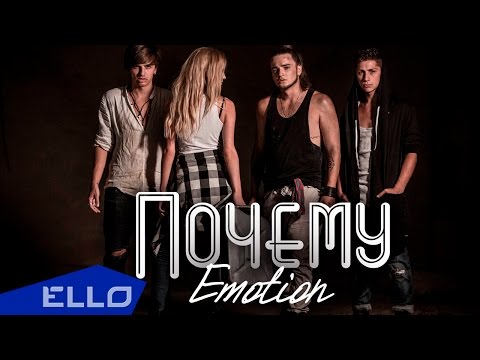 EMOTION - Почему - UCXdLsO-b4Xjf0f9xtD_YHzg