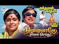 Ninaivale Silai Seithu 4K Video Song  Andaman Kadhali  Sivaji Ganesan  Sujatha  M.S.Viswanathan