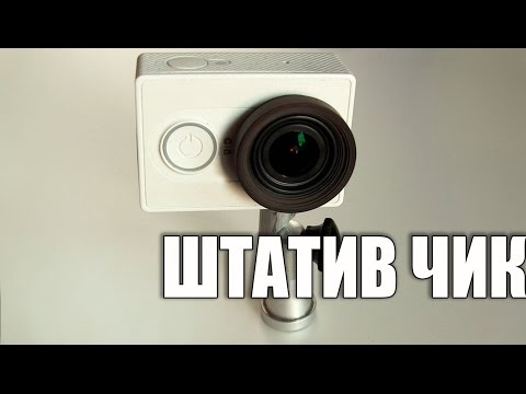 Магнитный штатив для видеокамеры своими руками. Токарка, фрезеровка - UCu8-B3IZia7BnjfWic46R_g