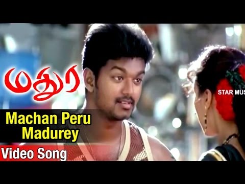Machan Peru Madurey Video Song | Madurey Tamil Movie | Vijay | Sonia Agarwal | Vidyasagar - UCd460WUL4835Jd7OCEKfUcA